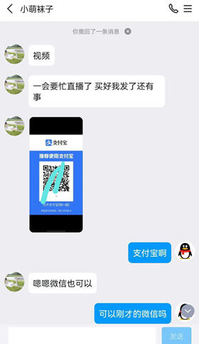 【极品反差婊】抖音反差主播❤️小萌子❤️高颜值野模，私密视频明码标价，正义瓜友特意买来曝光！