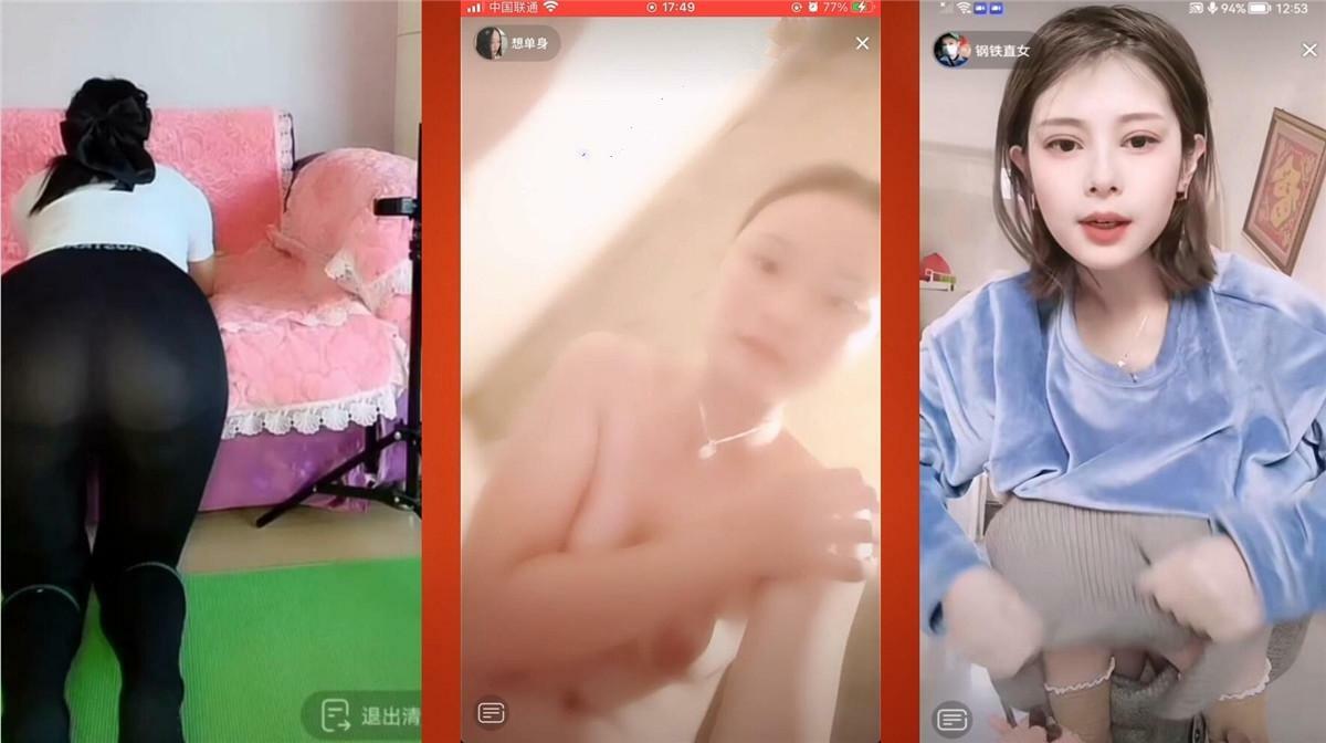 私房九月新品❤️ █魔手☛外购█最新《疯狂抖音》（三亚美女）2 204V
