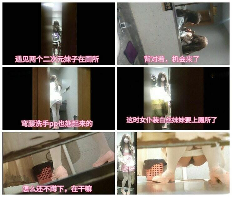 【厕拍新品】百位极品二次元丝袜小姐姐学生妹❤️一镜到底,文字语音同步解说