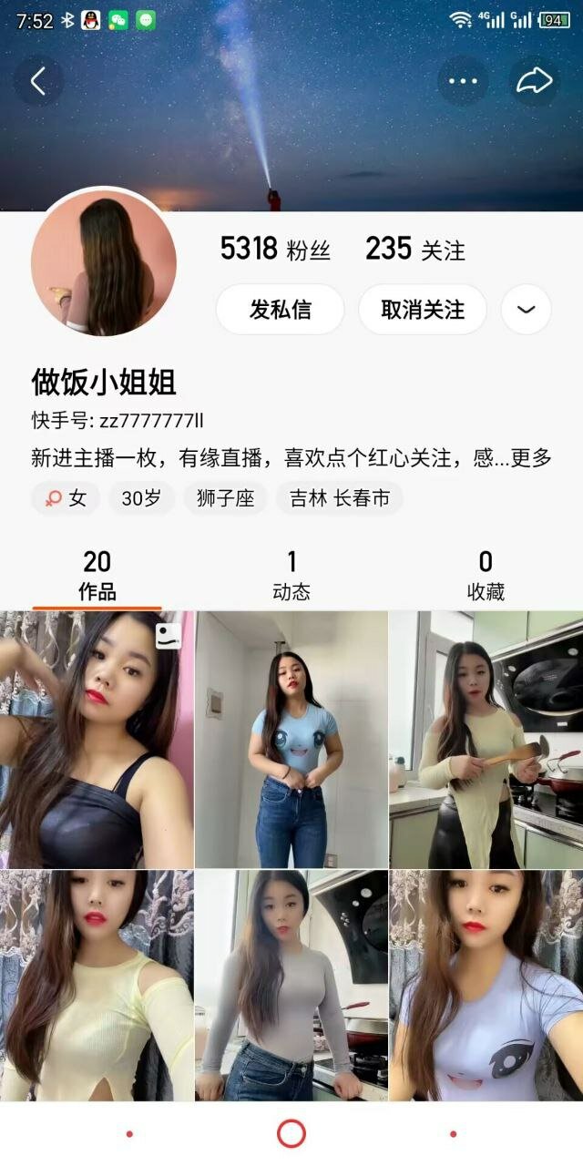 快手 ·30岁少妇 ♈ 做饭的小姐姐 ·  私密福利新流出，这大黑穴承受了不少摧残啊，10V !
