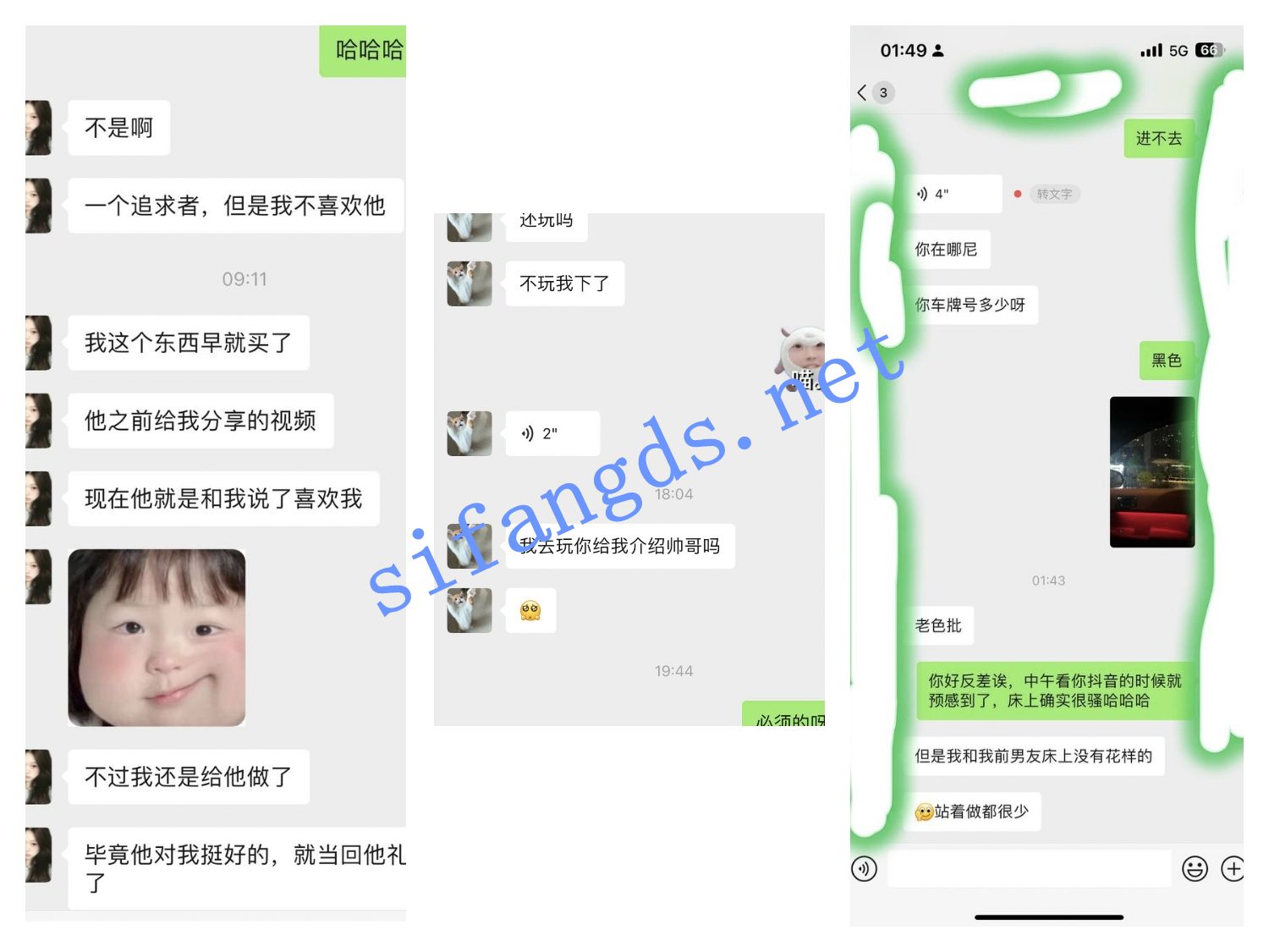 【推特 一杆钢枪】千元高级群最新 3P 野战 口爆 露出 闯红灯