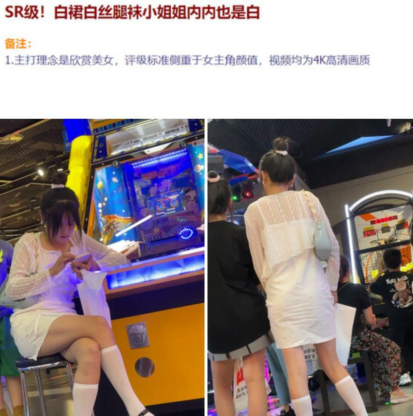 大神商场偷拍美女❤️双马尾长裙美女逛商场..肉色丝袜粉内弯腰买单❤️SR级白裙白丝腿袜小姐姐内内也是白