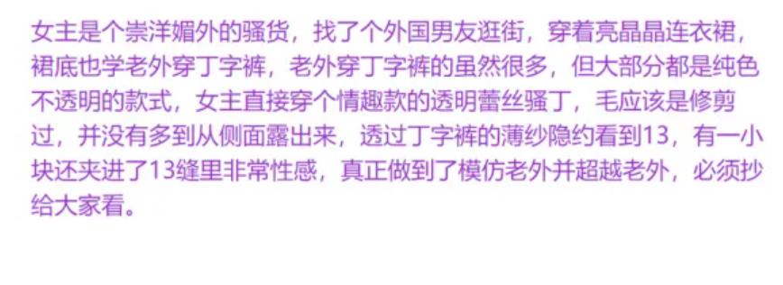 尾随偷拍❤️崇洋媚外的骚货透明蕾丝丁字裤..透过薄纱看逼❤️UR级极品小姐姐和2602同款裙子内内CD