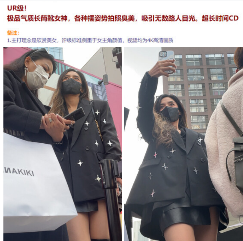 大神街头偷拍❤️美女裙底风光UR级！极品气质长筒靴女神超长时间CD