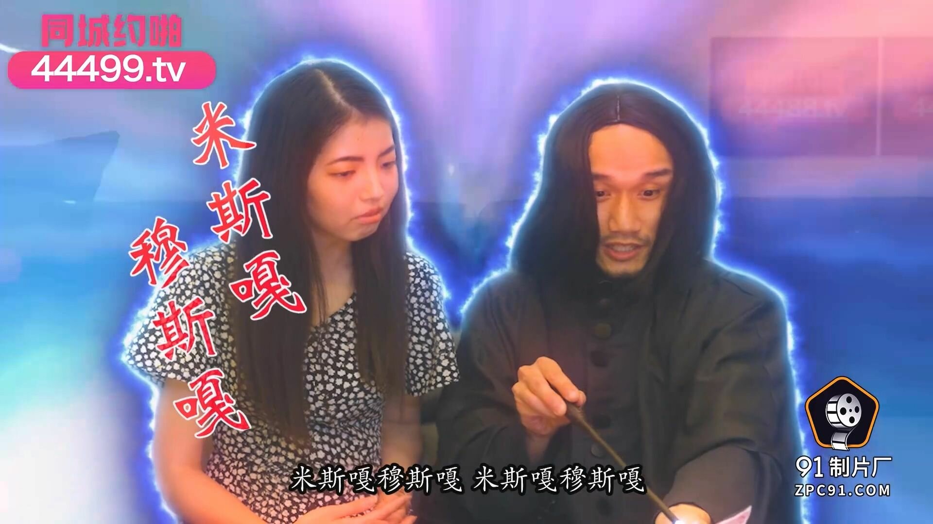 ✿91制片厂✿ YCM072 爽操学院风气质美少女 李蓉蓉
