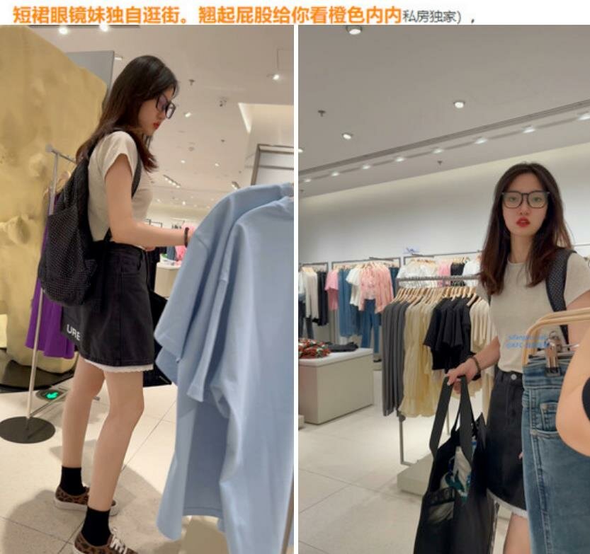 商场尾随偷拍美女裙底风光❤️短裙眼镜妹独自逛街翘起屁股给你看橙色内内 长裙靓女独自逛街可爱碎花内内呆萌的眼神