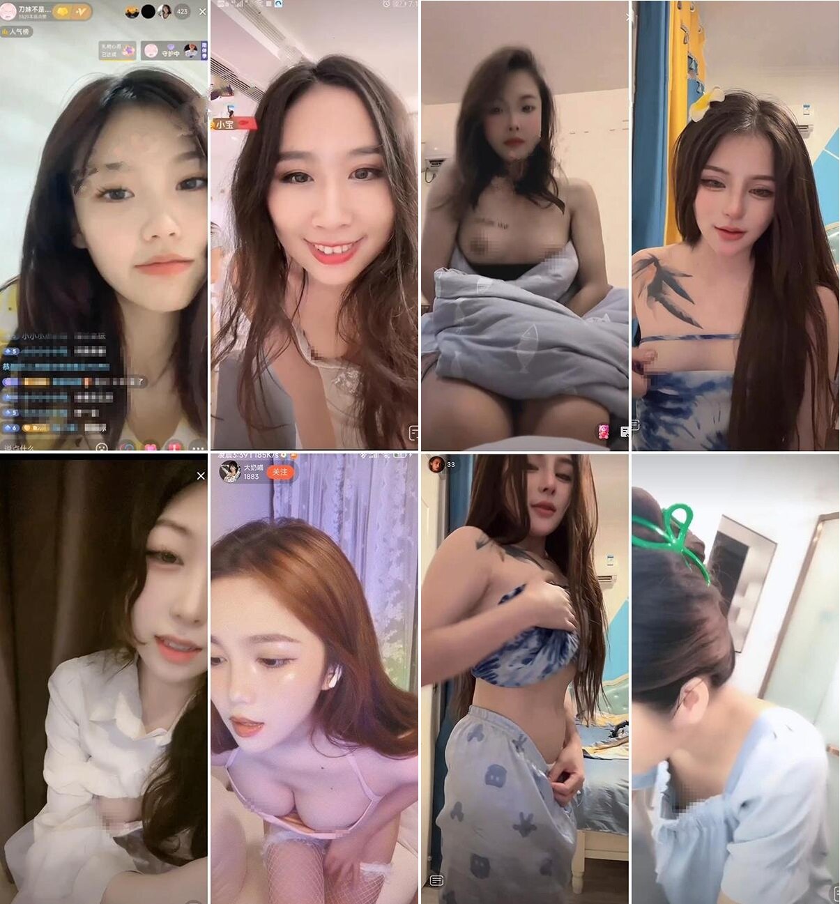 ⭐抖音擦边：平台主播各显神通直播闪现 走光 刷边凸点诱惑155V