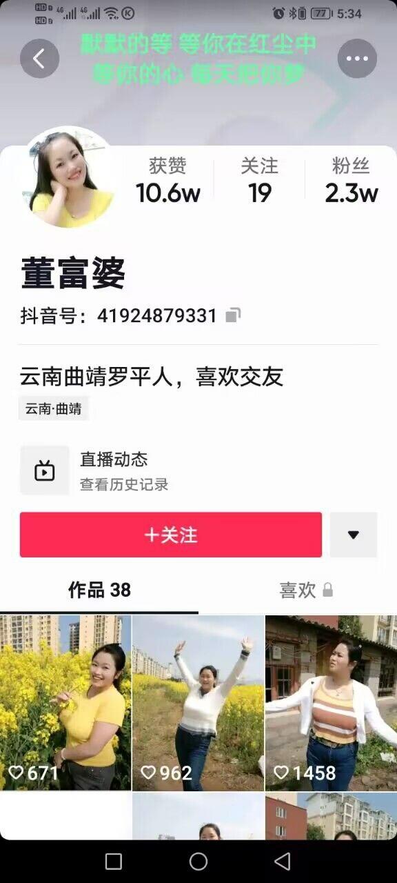抖音 · 董富婆 · ♈  超级肥臀、大巨乳，这骚逼黑完了，大奶摇啊摇、无套啪啪 8V ！
