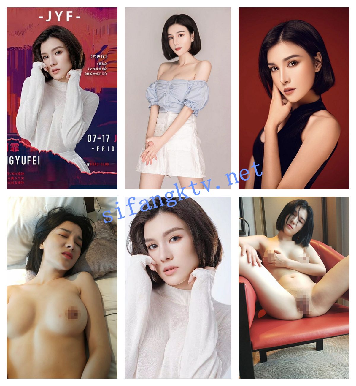 ❤️【超极品泄密】明星蒋雨霏等36位美女图影泄密