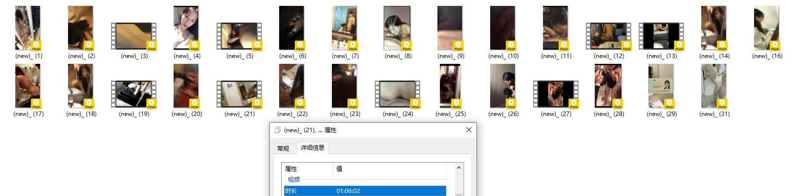 《震撼⭐福利》私密电报群淫妻骚女友交流群内部会员专属福利⭐超多反差婊露脸啪啪被调教爆肏