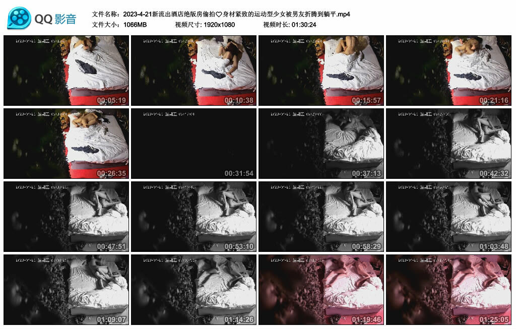 2023-4-21新流出酒店绝版房偷拍❤️身材紧致的运动型少女被男友折腾到躺平
