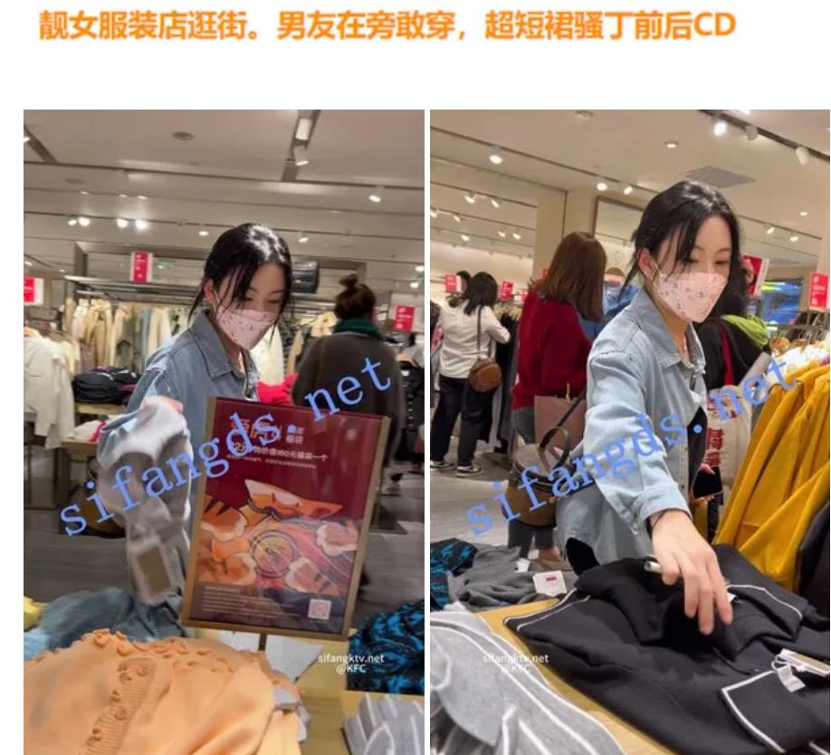 大神偷拍❤️靓女服装店逛街男友在旁敢穿超短裙骚丁前后CD❤️制服JK学生妹展会做兼职粉色蕾丝内内发现镜头