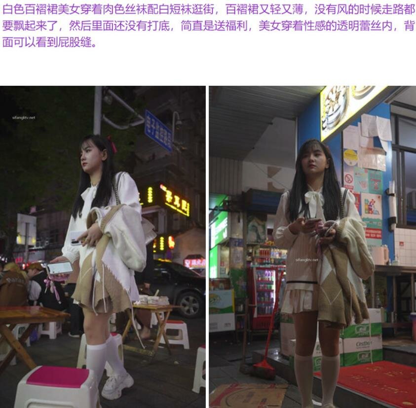 大神偷拍❤️百褶裙美女肉色丝袜配白短袜透明蕾丝内露屁股缝❤️UR级极品颜值黑腿袜小皮鞋美女条纹内内