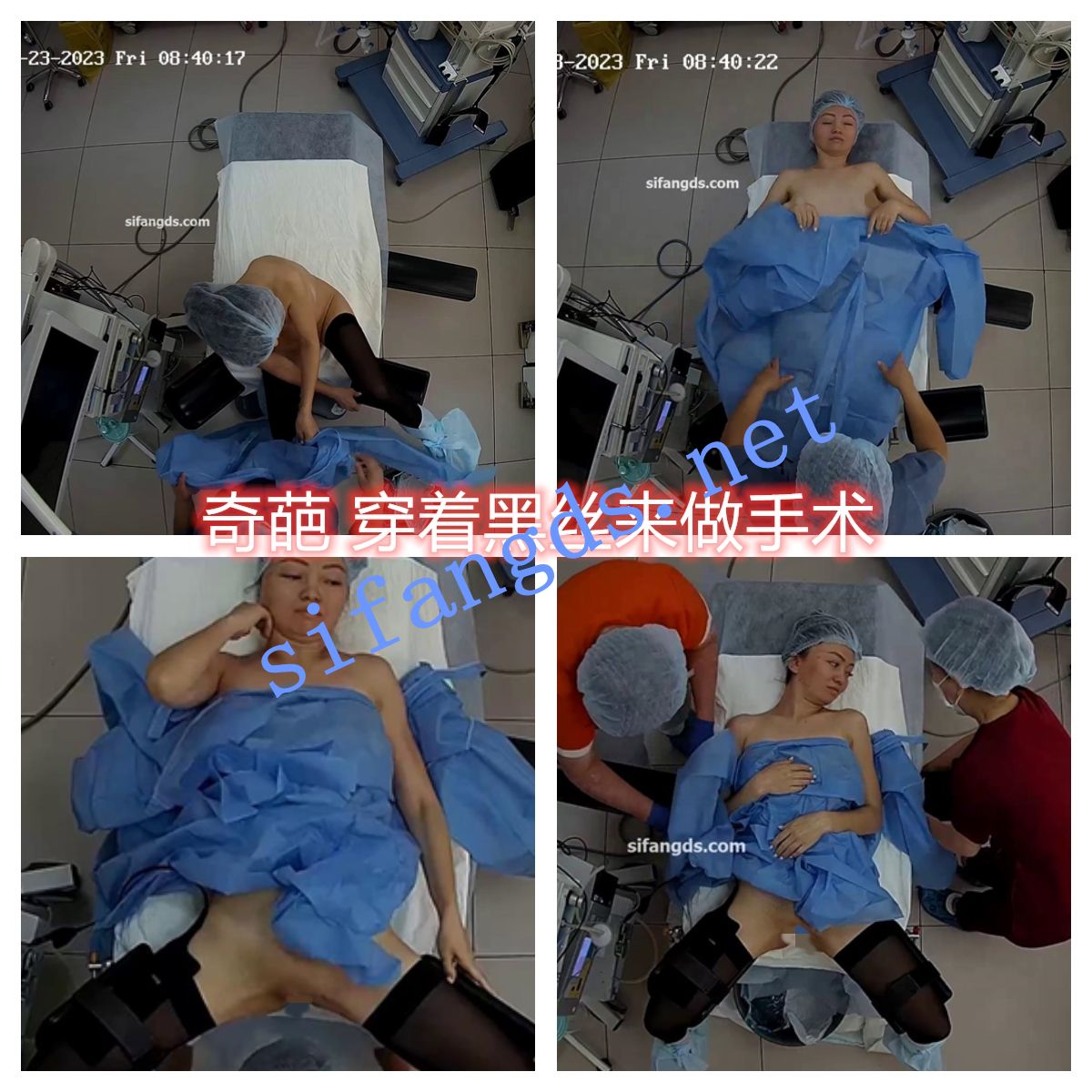【妇科手术】麻醉后翻眼睛确认 麻醉过后痛苦不堪 动弹不得