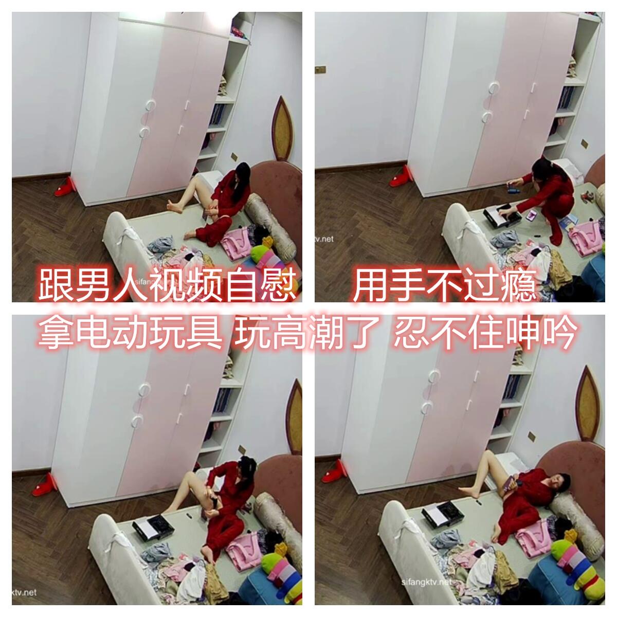 二月最新流出黑客 破解摄像头偷拍❤️老公长期出差在家带孩子的寂寞少妇 偷偷摸摸用淘宝新买的情趣用品自慰发泄