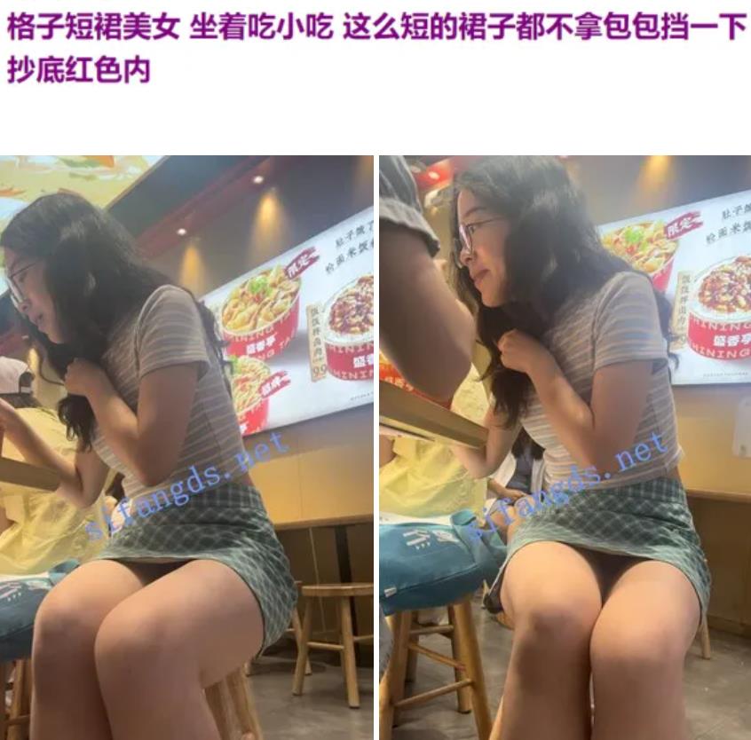 尾随偷拍❤️超极品！强行问路独自逛街的白裙高跟小骚货性感浓密的逼毛完全漏❤️出绿色包臀格子裙美女走光红色内内