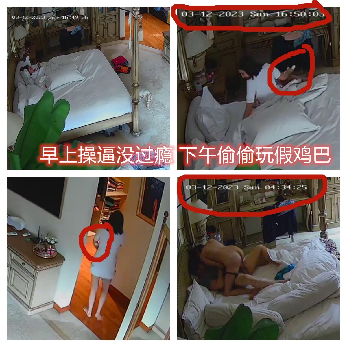 6-20 求档作品【 破解摄像头】大奶少妇早上啪啪没尽兴 下午又偷偷自慰