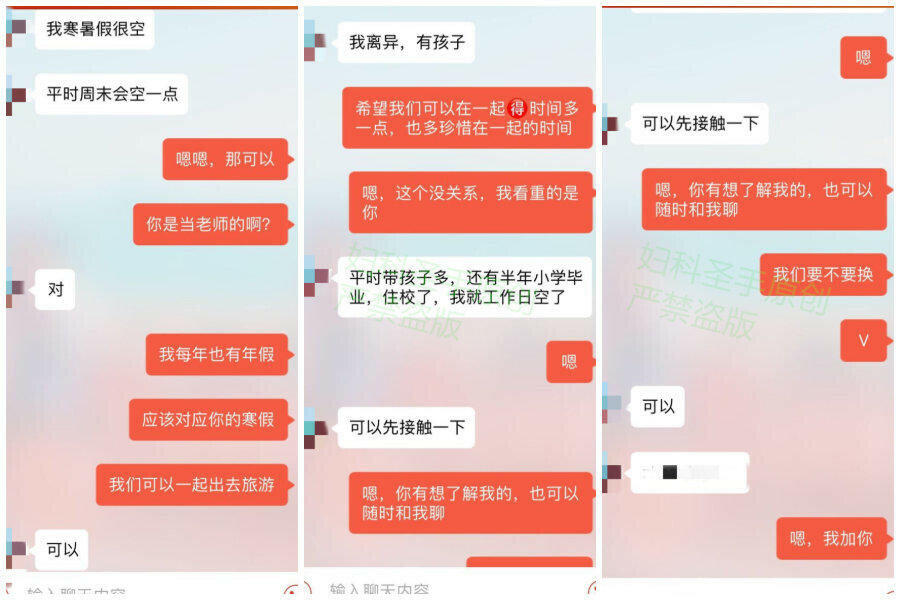 【偷情实录】91妇科圣手⭐家长会上的短发气质人妻[完整版]19P+1V