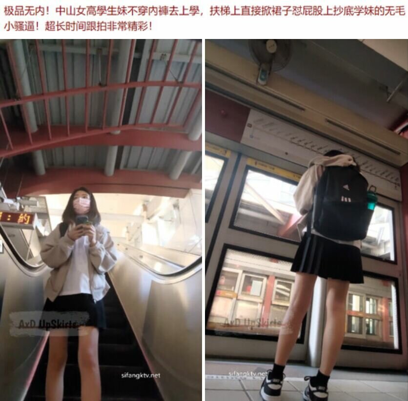 最新流出售价79元AXD系列CD极品无内！大神尾随偷拍❤️不穿內裤去上学的学生妹，无毛小骚逼