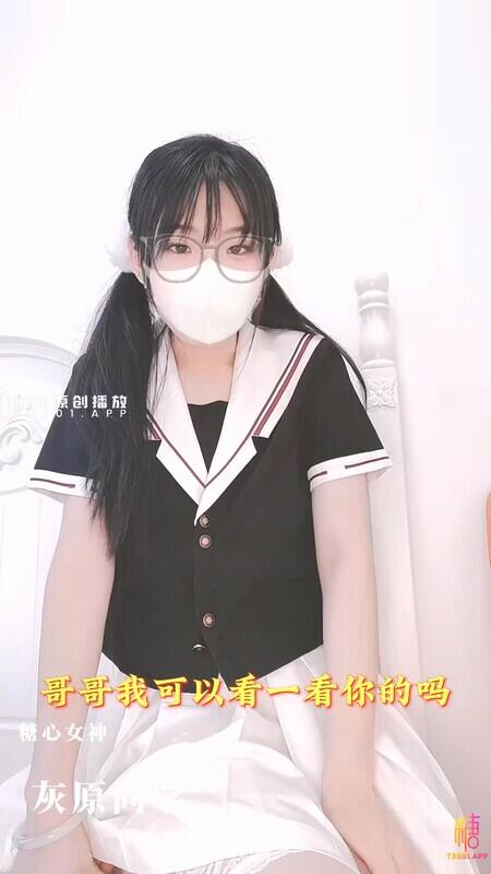 5-24补档✿网红美少女✿ 极品白丝JK嫩妹实践生理课堂▌灰原同学 ▌讲解男女生殖器 美妙快感淫水流淌 阳具抽插嫩穴妙不可言