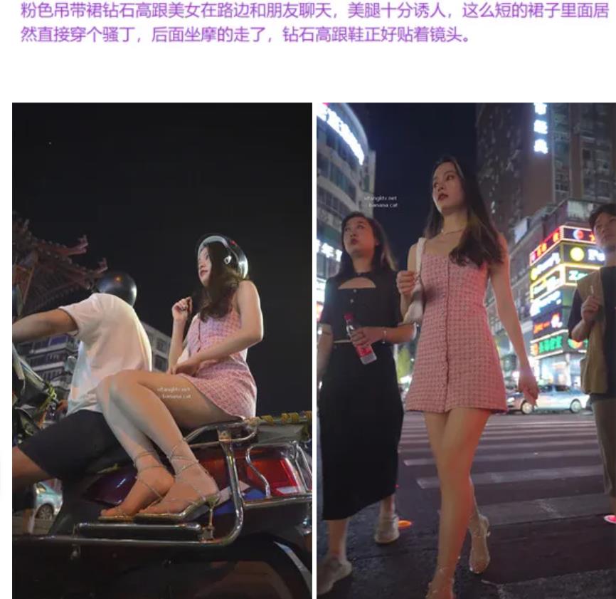 大神夜市尾随偷拍❤️模特身材180长腿美女肉色丝袜配粉内逛街被抄底❤️钻石高跟超短吊带裙美女穿着骚丁