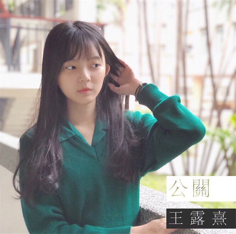 台北第一女子高中美女同学“王露熹” 嘘嘘被友人偷拍粉嫩的鲍鱼被曝光