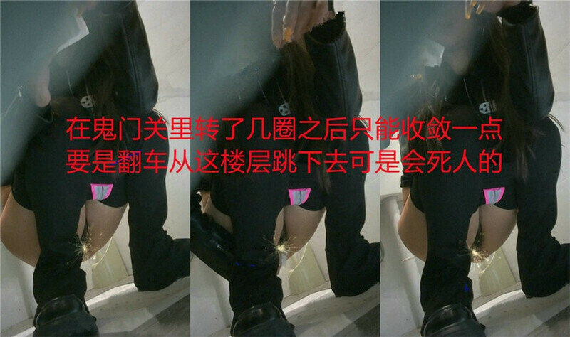 酒店内部员工女厕全景偷拍❤️多位美女职员的小黑鲍