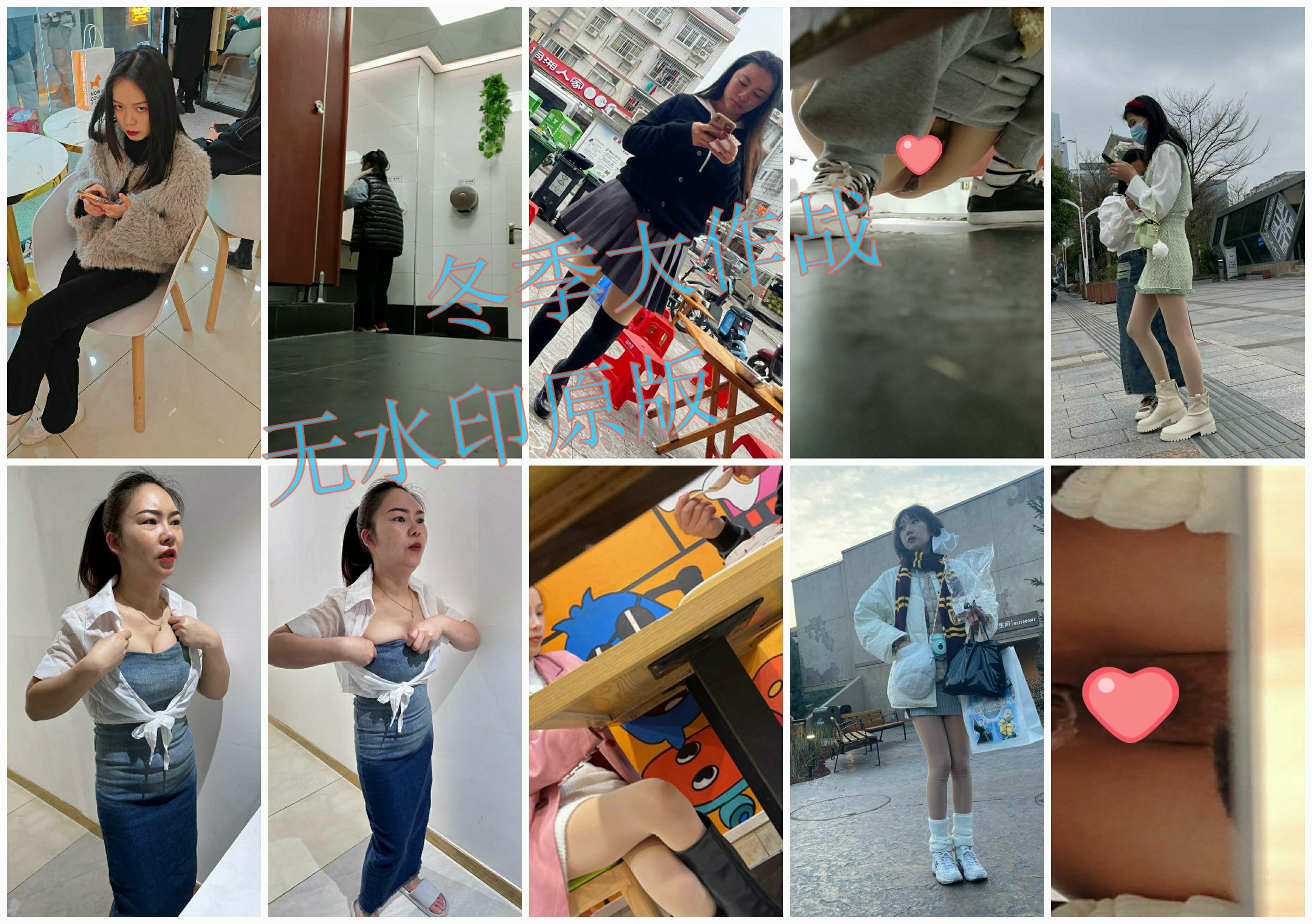 精品厕拍❤️冬季大作战系列❤️男扮女装进女厕狂拍妹子们的私密处,拍完逼又跑出来拍脸,好些妹子起疑心了