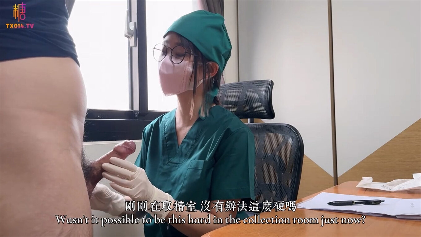 【极品❤️臀模私教】Ssrpeach✨ 台湾清华大学外文系女神 女医生无私奉献蜜穴采精 淫臀嫩穴犹如抽精泵 上头榨射蜜道