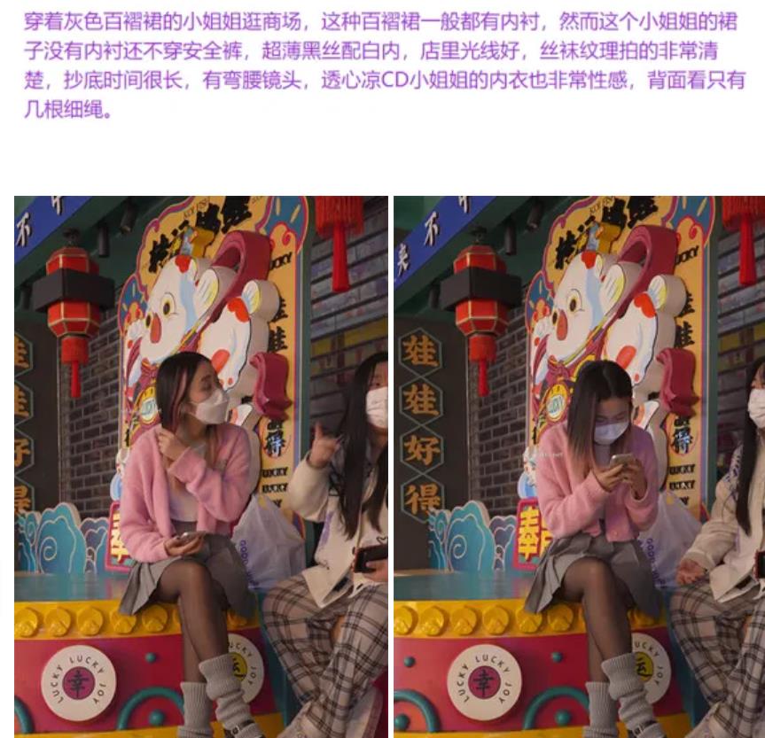 尾随偷拍❤️极品美女和帅哥男友逛街性感翘臀短裙丁字裤够骚百褶裙竟然无打底❤️极品超薄黑丝小姐姐透心凉抄底