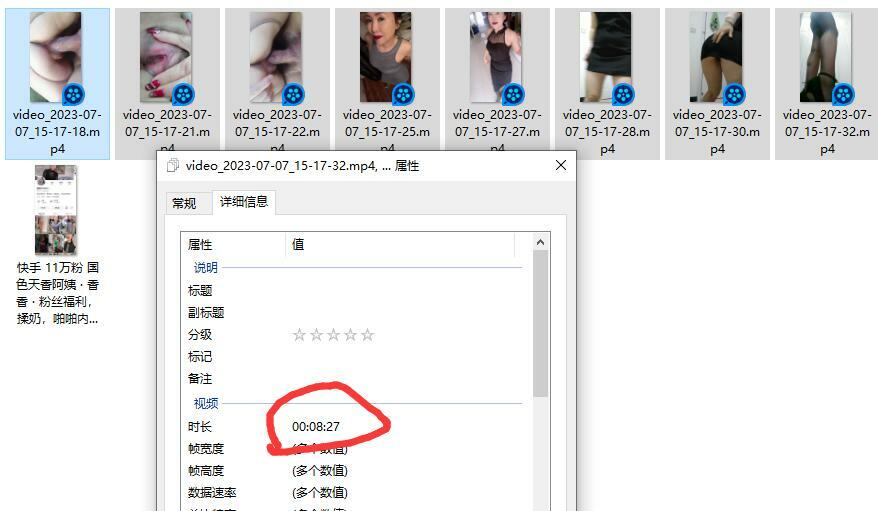 快手 11万粉 国色天香阿姨 · 香香 ·♈  粉丝福利，揉奶，啪啪内射，骚逼全是精液了！